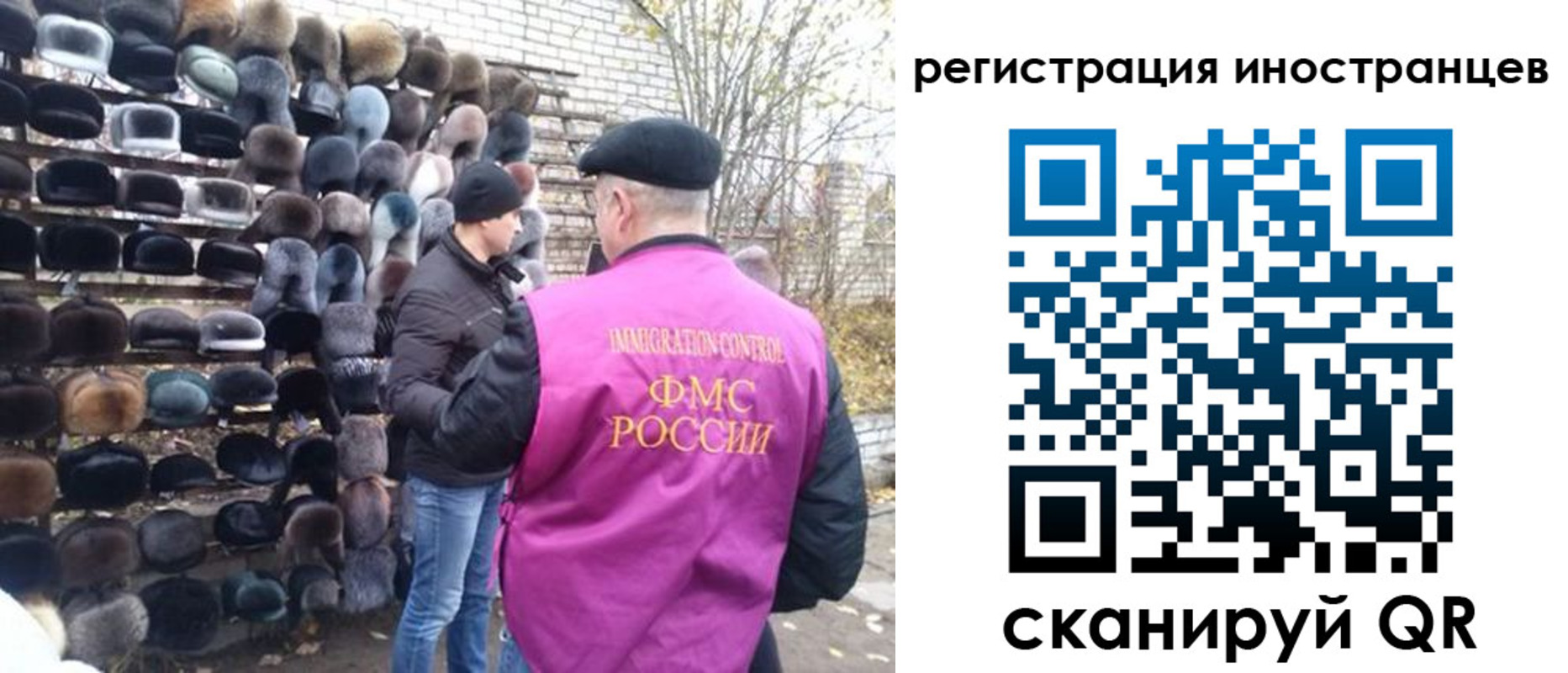 временная регистрация 2025 в Орле